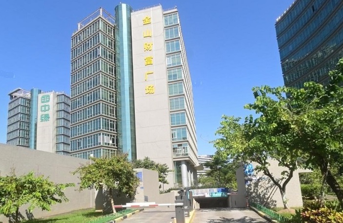 ECOFNM 金山财富广场
